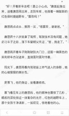 菲律宾退休移民存款怎么取(退休移民政策详解)